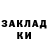 ЛСД экстази кислота Crocs