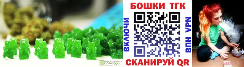 наркошоп  Цоци-Юрт  Canna-Cookies марихуана 