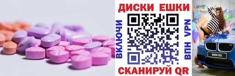 Экстази mix Цоци-Юрт