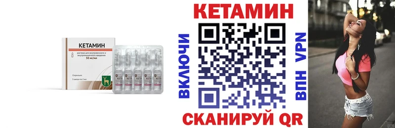 КЕТАМИН ketamine  где можно купить   Цоци-Юрт 