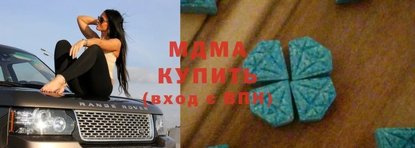 соль курить ск Алексин