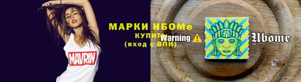 эйфоретик Алексеевка