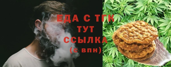эйфоретик Алексеевка