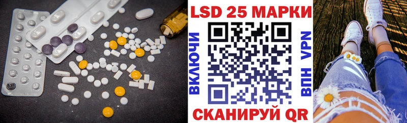 Лсд 25 экстази кислота  Цоци-Юрт 