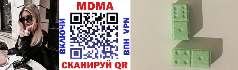 MDMA Molly  Цоци-Юрт 