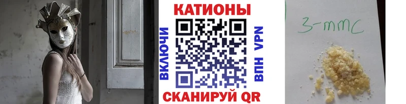 МЕФ mephedrone blacksprut ссылка Цоци-Юрт