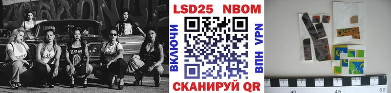 цена наркотик  Цоци-Юрт  Наркотические марки 1500мкг 
