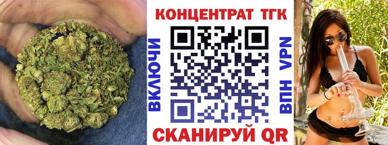 ТГК вейп с тгк  Цоци-Юрт 